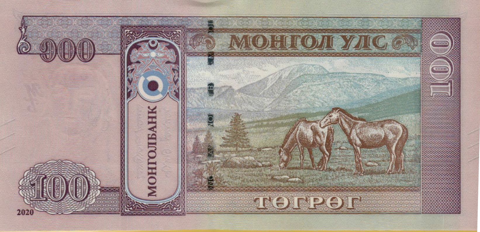 Mongolia 100 2020 UNC P-W73
